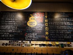 -Carpe Diem精酿空间