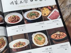 -院8里·少城记忆老川菜(宽窄巷子店)