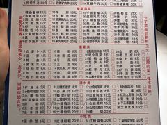 -朱氏胖子烂火锅(洪崖洞店)