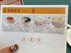 -雍苑(创润大厦店)