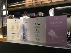 -喜茶(北京三里屯太古里店)