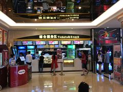 -中影国际影城(大唐西市4K临境音店)