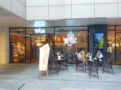 店内环境-江燕路万科里