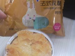 -味多美蛋糕(通州店)