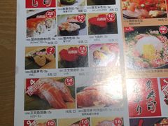 -沼津港渔市(宏伊国际广场店)