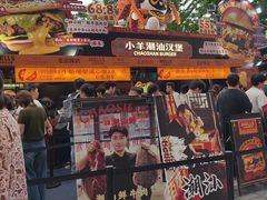 -龙湖杭州滨江天街