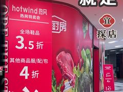 -京粮广场