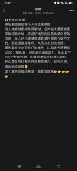点击看大图 -凡碧诗毛孔清洁收细