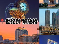 -必点海鲜·海肠捞饭大王(滨江道店)