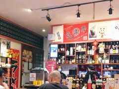 -気楽亭和食料理(气乐亭大世界本店)