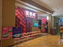 -望蓉城·古法酸菜鱼(世纪汇店)