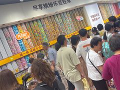 -m豆巧克力世界(上海世茂广场店)