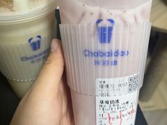 -茶百道(传媒大学店)