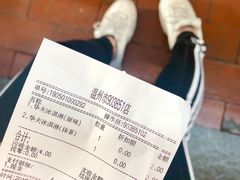 账单-蜜雪冰城·冰激凌与茶(瑞安吾悦店)