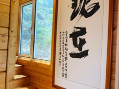 -清境桃源