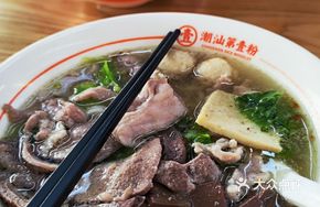 Signature Jidi Noodles