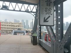 -武汉知音号