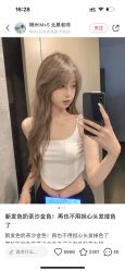-Coco Salon 日系烫染专业店