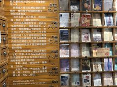 -猫的天空之城概念书店(苏州诚品店)