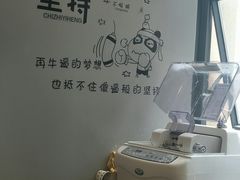 -肆兮眼镜·蔡司·徕卡战略合作店(大坪店)