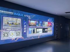 -幸福蓝海国际影城(南通圆融IMAX店)
