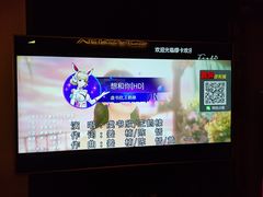 -Miohca缪卡KTV(和平店)