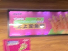 -味之绝热血美蛙鱼火锅(中坝店)