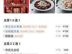-关里关外·鱼头泡饼(唐冶绿地汇店)
