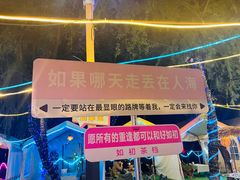 -飞来湖湿地公园