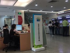 -招商银行(深圳罗湖支行)