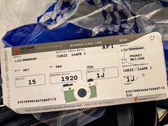 -首都机场T3航站楼商务CIP贵宾厅