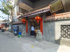 -茅屋大酒店