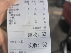 -海关荤豆花(洋河一路店)