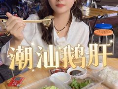 粉肝-乌文新澄海卤鹅店