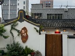 -厝味火锅·潮汕卤水火锅(十一合店)