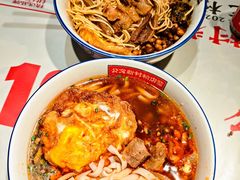 -公交新村粉店(赤岗冲店)