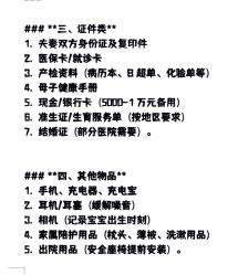 -北京妇产医院(东院)