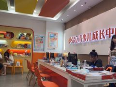 -昂立青少儿成长中心(宝山万达校区)
