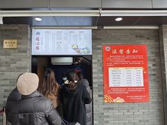 -同心楼(解放北路店)