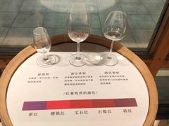 -源石酒庄