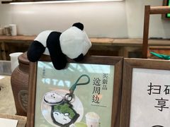 -李山山茶事(景枫店)