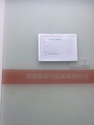 -杭州米兰柏羽医疗美容医院