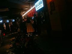 门面-乐彡炸串·烤苕皮(西单华威约饭街店)