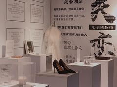 -厦门失恋博物馆(中华城店)