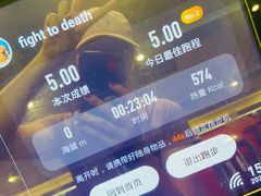 -乐刻运动健身(黄龙饭店旗舰店)