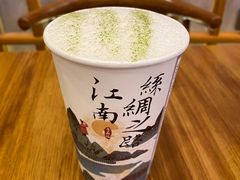 素颜幽兰-茶颜观色(晋江店)