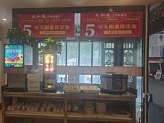 -天和晟新京菜.水煮鱼.湘土菜(国展店)