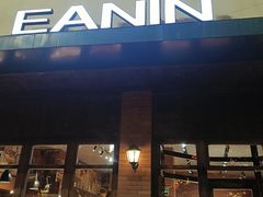 -EANIN意林(中山西路店)