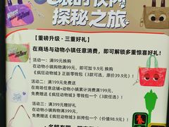 -凤凰汇购物中心