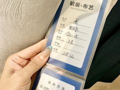 -欧亚达家居(古墩店)